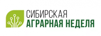 Награждение ФГБНУ ВНИИСХМ за участие в международной агропромышленной выставке "Сибирская аграрная неделя 2022"