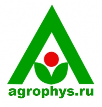 Международная научная конференция "Агрофизический институт: 90 лет на службе земледелия и растениеводства"