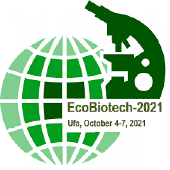 VII Всероссийская конференция с международным участием «Экобиотех»