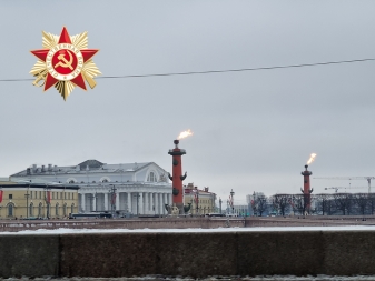 Поздравляем с годовщиной снятия блокады Ленинграда.