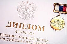 Награждение лауреатов ФГБНУ ВНИИСХМ премией Правительства Российской Федерации 2022 года в области науки и техники