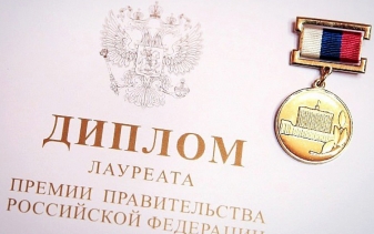 Награждение лауреатов ФГБНУ ВНИИСХМ премией Правительства Российской Федерации 2022 года в области науки и техники