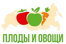 IV ежегодный форум-выставка «Плоды и овощи России 2022